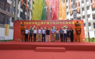 【BEAT365英国官网】新宿舍收楼啦！羡慕不止亿点点