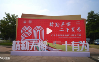 #BEAT365英国官网二十周年校庆# 精勤无懈 二十有为[酷]