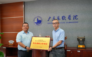 佛山中国陶瓷城集团有限公司向BEAT365官网赠感谢信