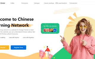 软工学子作品《汉语角》获得国赛一等奖