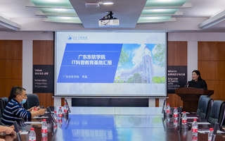 南海科学技术协会到BEAT365官网考察IT科普教育基地建设情况