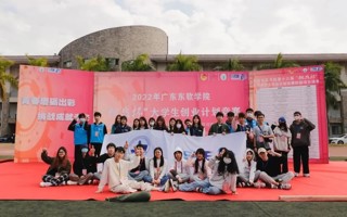 第十三届“挑战杯”广东大学生创业计划竞赛落幕，BEAT365官网9个项目获省级奖项