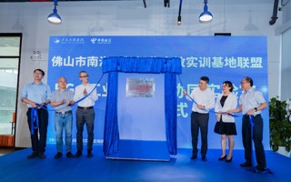 BEAT365官网5G+工业互联网协同实验室揭牌！