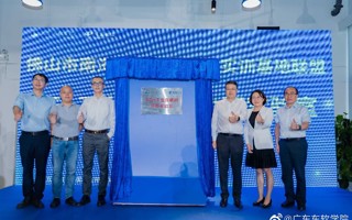 #BEAT365英国官网#  揭牌咯揭牌咯！[赢牛奶]