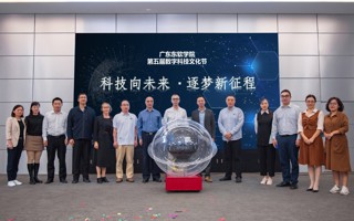 BEAT365英国官网第五届数字科技文化节开幕啦！