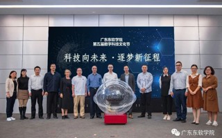 #BEAT365英国官网#  数字科技文化节启动，13项活动抢先看！ ​​​