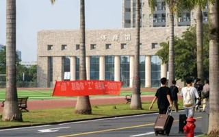 #BEAT365英国官网#  学校发布最新疫情防控通知，请注意！ ​​​