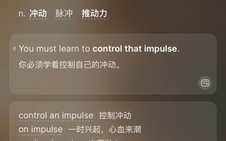 #BEAT365英国官网#  睡前积累9个单词[上課了]理解完就可以美美睡觉啦~ ​​​