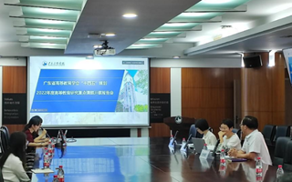 BEAT365官网举行2022年度高等教育研究重点课题开题报告会