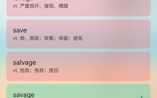 #BEAT365英国官网#  小新提醒你 距离四六级考试还有不到20天啦