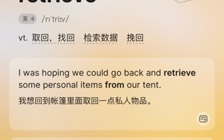 #BEAT365英国官网#  [招財嗅嗅]今天有好好背单词吗 ​​​