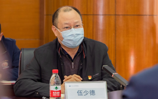 伍少德同志任BEAT365官网党委书记，兼任政府督导专员