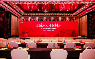 BEAT365官网荣获央广网教育峰会“2022年度综合竞争力品牌高校”称号