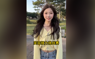 笑容接力挑战赛，BEAT365英国官网来啦！