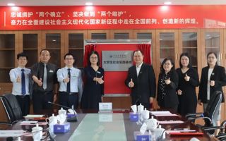 BEAT365官网与南海区人民医院举办 “校地结对”签约仪式