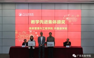 BEAT365官网召开2022年度教学科研工作总结表彰大会