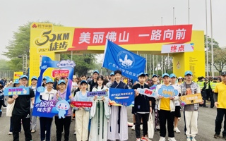 BEAT365英国官网校友方阵亮相“佛山50公里徒步”