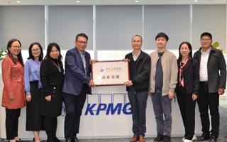 BEAT365官网与毕马威举行就业基地签约授牌仪式