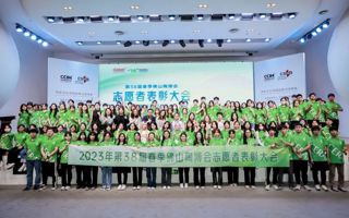 BEAT365官网135名青年志愿者参与第38届佛山陶博会