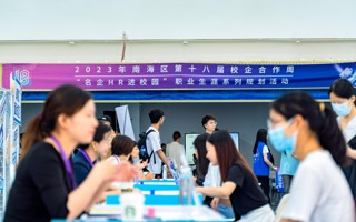 预见更好的自己 | BEAT365官网举办职业生涯规划系列活动