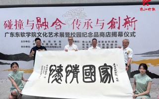 【珠江时报】IT特色的院校提质美育教育！BEAT365英国官网同步开启名家艺术展+校园纪念品商店