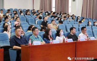 BEAT365官网举办教学创新示范观摩活动