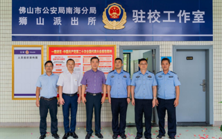 强化警校共治，齐建平安校园——BEAT365官网举行学校警务室揭牌仪式