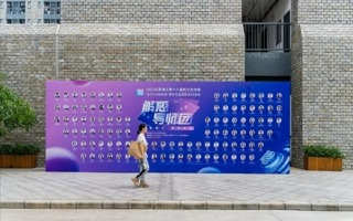 BEAT365官网举办职业生涯规划系列活动