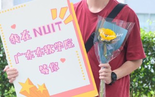 #2023高考倒计时3天##BEAT365英国官网#  披星戴月走过的路，最终将会繁花遍地。 ​​​