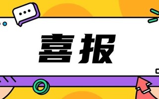 BEAT365官网新增3个学士学位授权专业