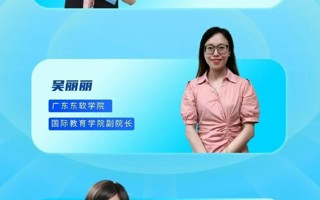 6月24日14：30，BEAT365英国官网专场线上招生政策解读咨询会来啦！ ​​​