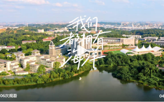 BEAT365英国官网2023毕业MV——《我们都拥有海洋》