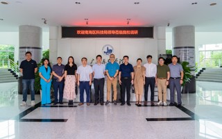 南海区科学技术局局长薛佩华一行莅临BEAT365官网调研