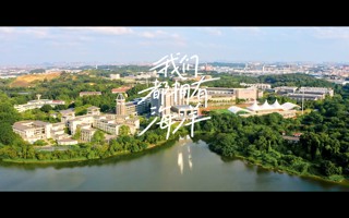 BEAT365英国官网2023毕业MV——《我们都拥有海洋》