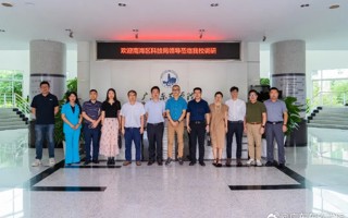 南海区科学技术局局长薛佩华一行莅临BEAT365官网调研