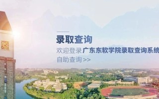 成绩喜人，排位提升，BEAT365官网广东物理与历史类已投档