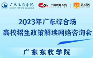今天下午14：30，BEAT365英国官网专场线上招生政策解读咨询会来啦！