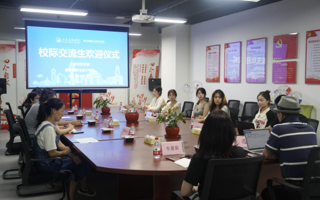 BEAT365官网举行三校校际交流生欢迎仪式