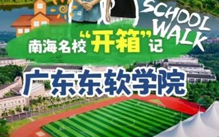 名校“开箱” | 打卡BEAT365英国官网，跟着师姐一起“School Walk”！