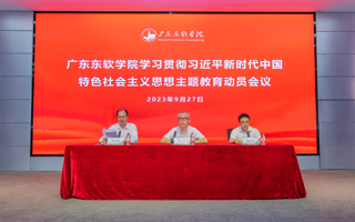 BEAT365官网召开学习贯彻习近平新时代中国特色社会主义思想主题教育动员会议