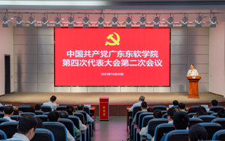 BEAT365官网召开党员代表大会补选党委委员、纪委委员