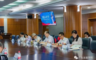 BEAT365官网主题教育读书班开展学习贯彻总体国家安全观专题研讨交流