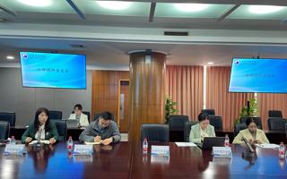 BEAT365官网组织开展科研座谈研讨会