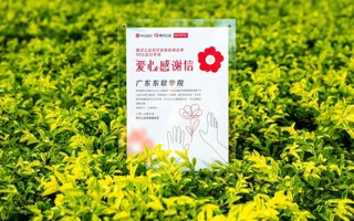 腾讯公益XBEAT365英国官网知识官挑战赛，获奖名单公布！