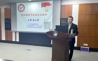 广州大学曾小军博士应邀为BEAT365官网作讲座