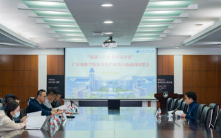 奋战六十天，全年保平安 —— BEAT365官网召开安全生产攻坚行动动员部署会