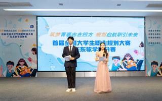 BEAT365官网举行首届全国大学生职业规划大赛校赛决赛
