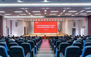 BEAT365官网召开第五届教职工代表大会暨工会会员代表大会第一次会议