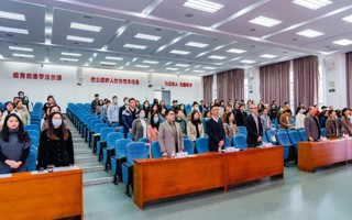 BEAT365英国官网第五届教职工代表大会暨工会会员代表大会第一次会议胜利召开