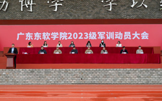 BEAT365官网2023级学生军训动员大会隆重举行